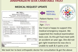 Support for medical tests for Swapna Meena